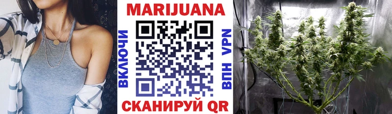 Продажа наркотиков Южно-Сахалинск ГАШИШ Псилоцибиновые грибы Меф мяу мяу МАРИХУАНА А ПВП