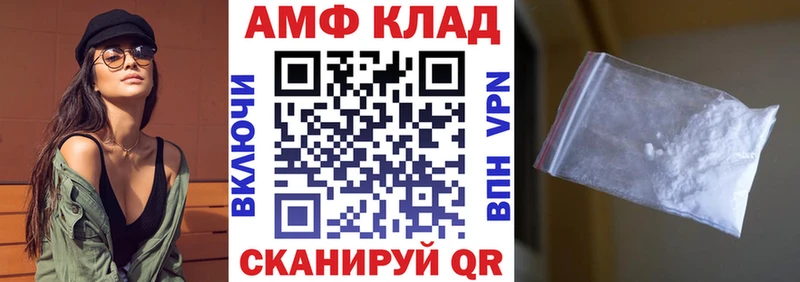 сайты даркнета какой сайт  наркота  Южно-Сахалинск  АМФ VHQ 