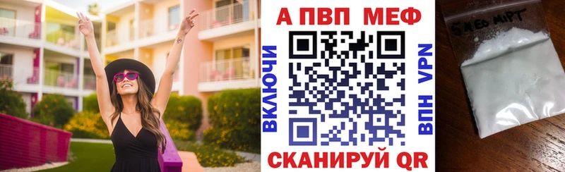KRAKEN как войти  закладка  Южно-Сахалинск  Alpha PVP СК КРИС 