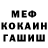 Метадон белоснежный Stive Acero
