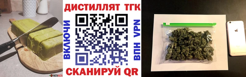 наркота  Южно-Сахалинск  Печенье с ТГК марихуана 