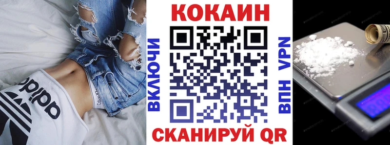 COCAIN Эквадор  Южно-Сахалинск 