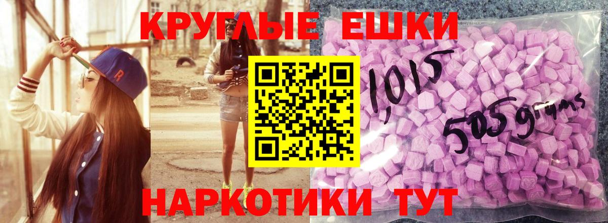 ЭКСТАЗИ бентли  Вход с VPN  Южно-Сахалинск  Ecstasy louis Vuitton 