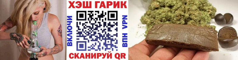 Гашиш гашик  Южно-Сахалинск 