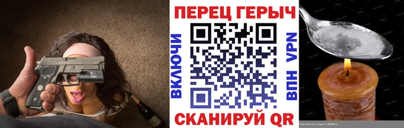 Героин белый  Южно-Сахалинск 