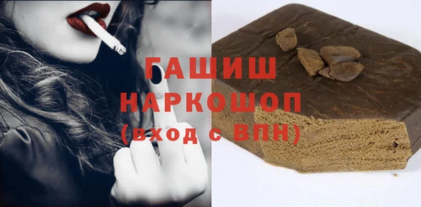 синтетический гашиш Киреевск