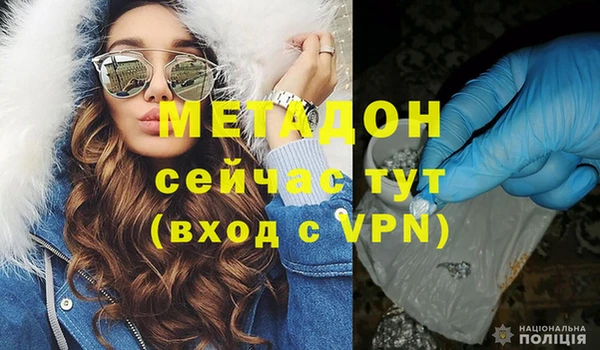дурь Кинешма