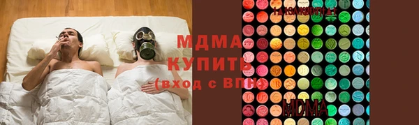 синтетический гашиш Киреевск