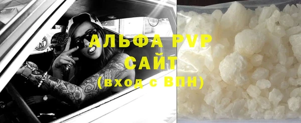 синтетический гашиш Киреевск