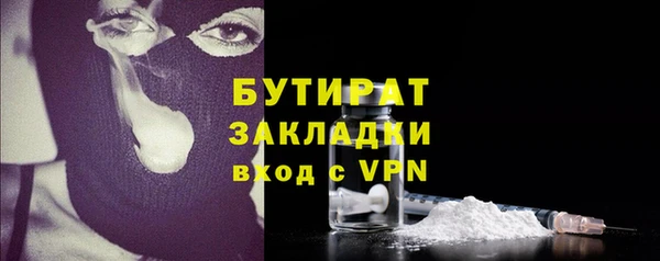 дурь Кинешма