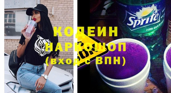 синтетический гашиш Киреевск