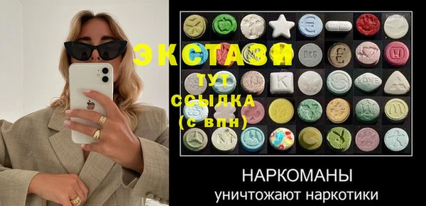 синтетический гашиш Киреевск