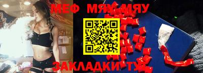 кокаин VHQ Севастополь