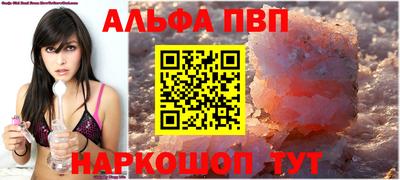 кокаин VHQ Севастополь
