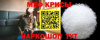 мяу мяу мука Свободный