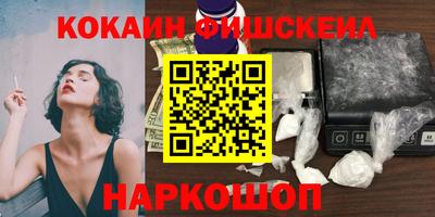 mix Северобайкальск