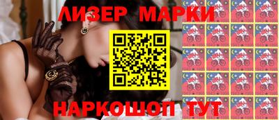 кокаин VHQ Севастополь