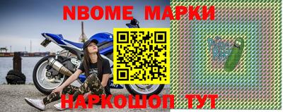 mix Северобайкальск