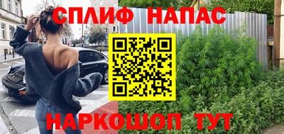 кокаин VHQ Севастополь