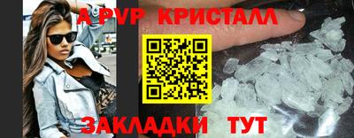 кокаин VHQ Севастополь