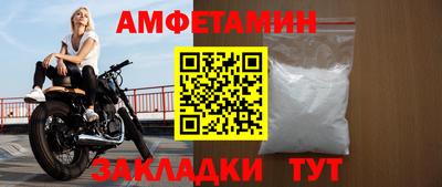 mix Северобайкальск