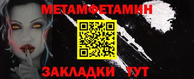 кокаин VHQ Севастополь