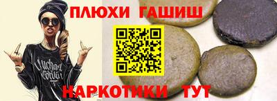 кокаин VHQ Севастополь