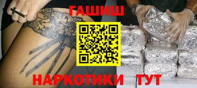 кокаин VHQ Севастополь