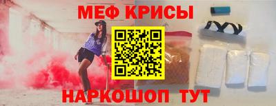 кокаин VHQ Севастополь