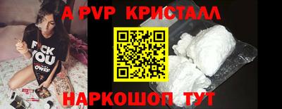 кокаин VHQ Севастополь