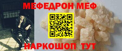 мяу мяу мука Свободный