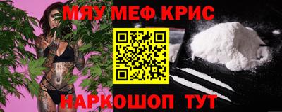 мяу мяу мука Свободный