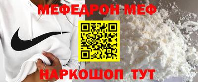 кокаин VHQ Севастополь