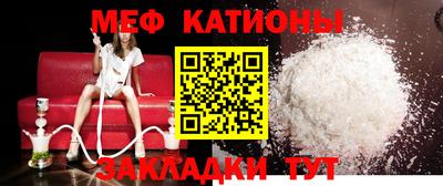 кокаин VHQ Севастополь
