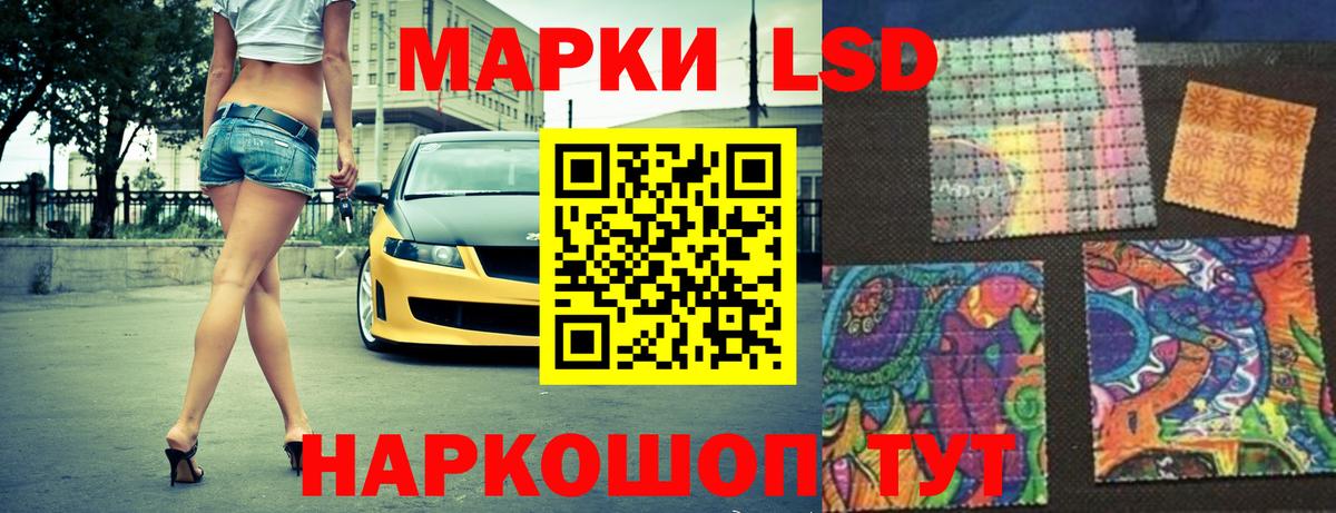 Лсд 25 экстази кислота  Лсд 25 экстази  Вход с VPN  Южно-Сахалинск  LSD-25 экстази ecstasy 