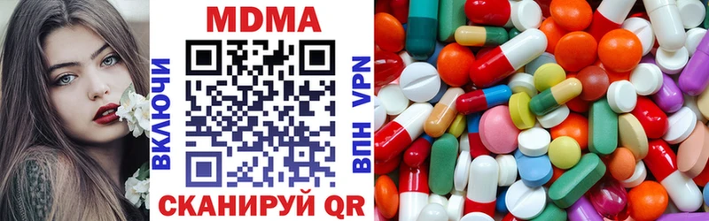 МДМА VHQ  Южно-Сахалинск 