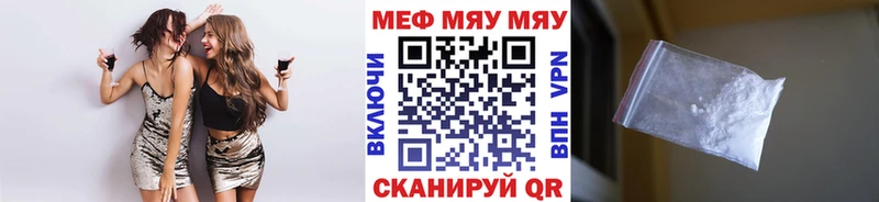 KRAKEN зеркало  дарнет шоп  Южно-Сахалинск  Мефедрон мяу мяу 
