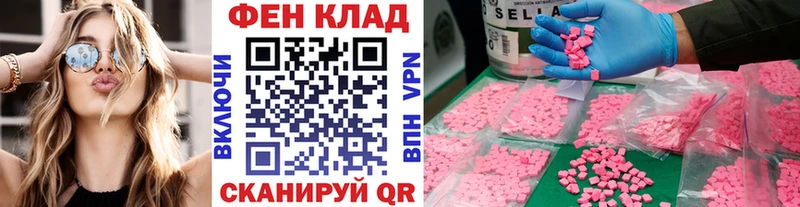 Метамфетамин Декстрометамфетамин 99.9%  Южно-Сахалинск 