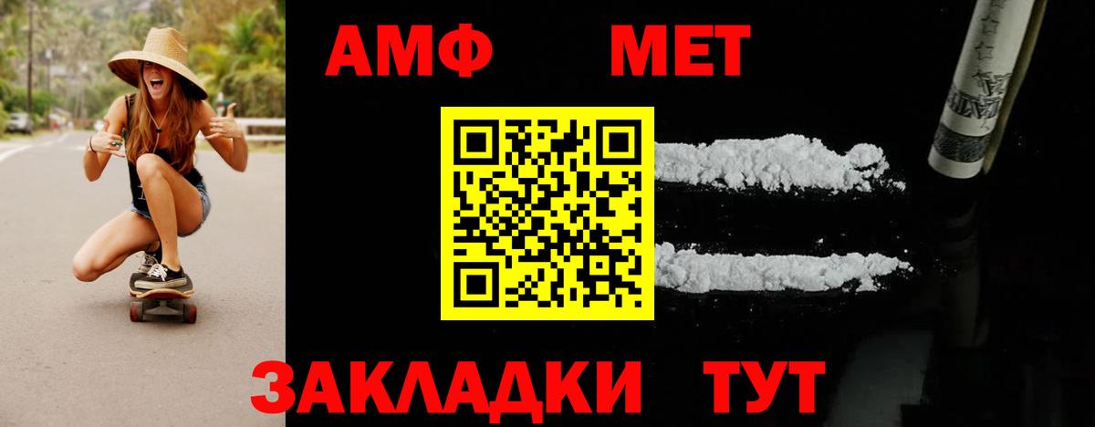 Первитин витя Южно-Сахалинск