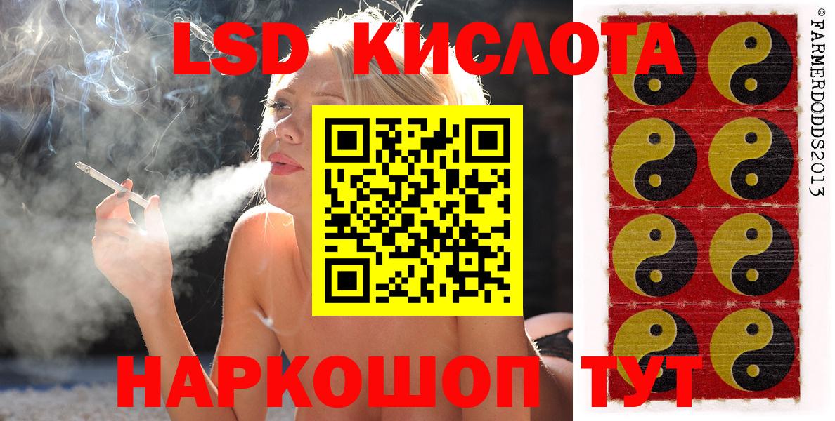 Марки NBOMe 1500мкг Южно-Сахалинск