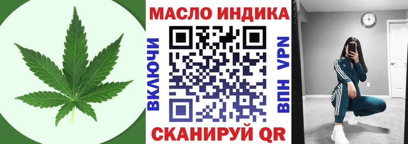купить наркоту  Южно-Сахалинск  ТГК концентрат 