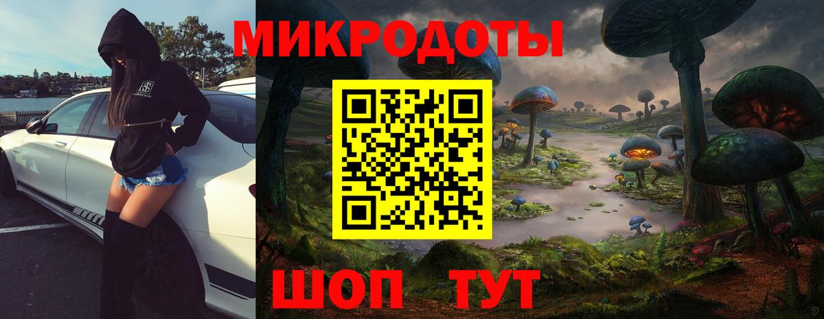 Южно-Сахалинск  Галлюциногенные грибы Magic Shrooms  Вход с VPN  Псилоцибиновые грибы мухоморы 