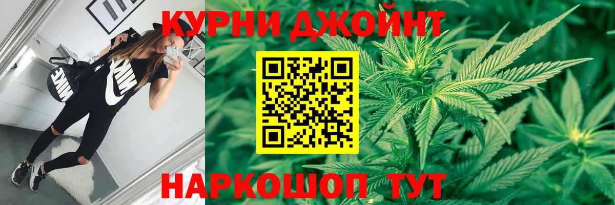 Бошки марихуана MAZAR  Вход с VPN  Каннабис OG Kush  Канабис Bruce Banner  Южно-Сахалинск 